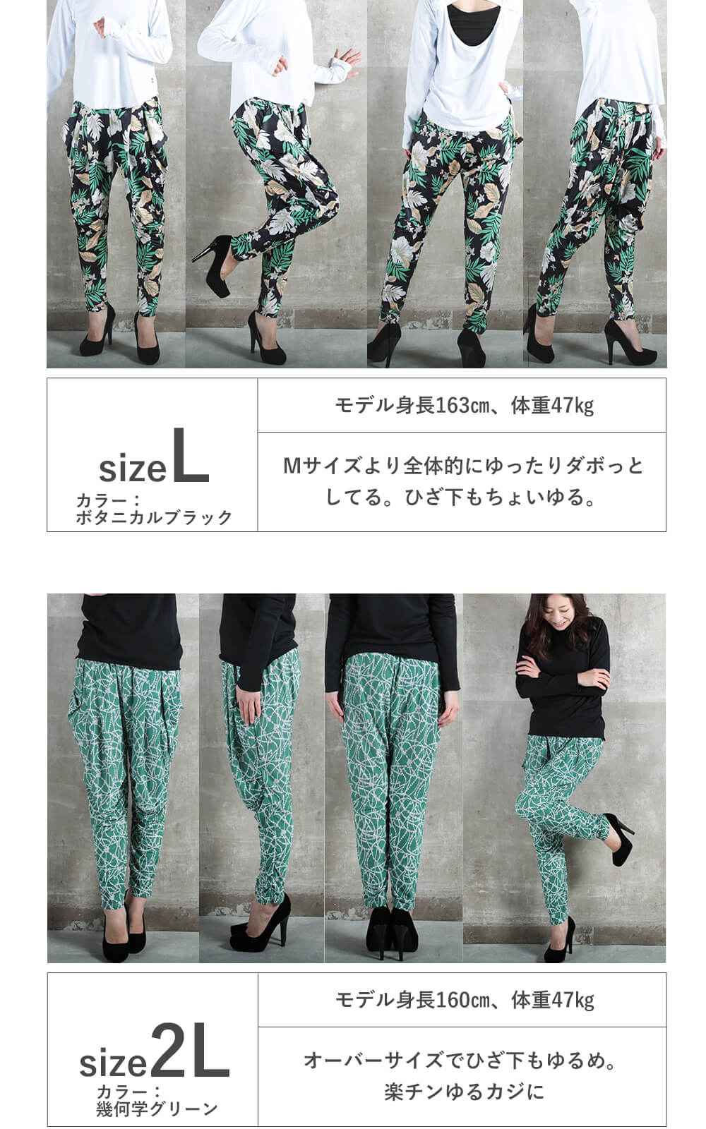 17color 柄サルエルパンツ 薄手 M/L/2L