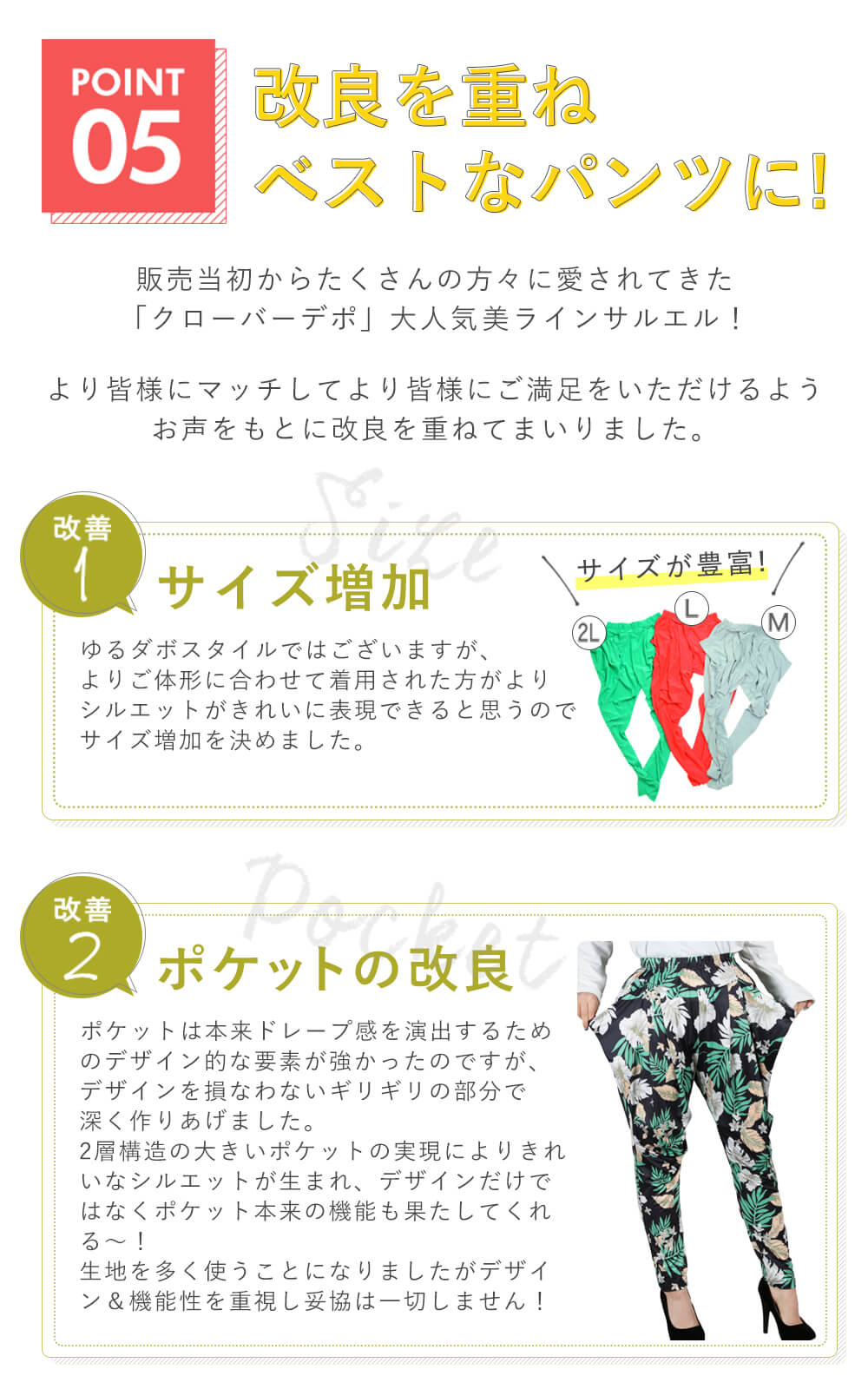 17color 柄サルエルパンツ 薄手 M/L/2L