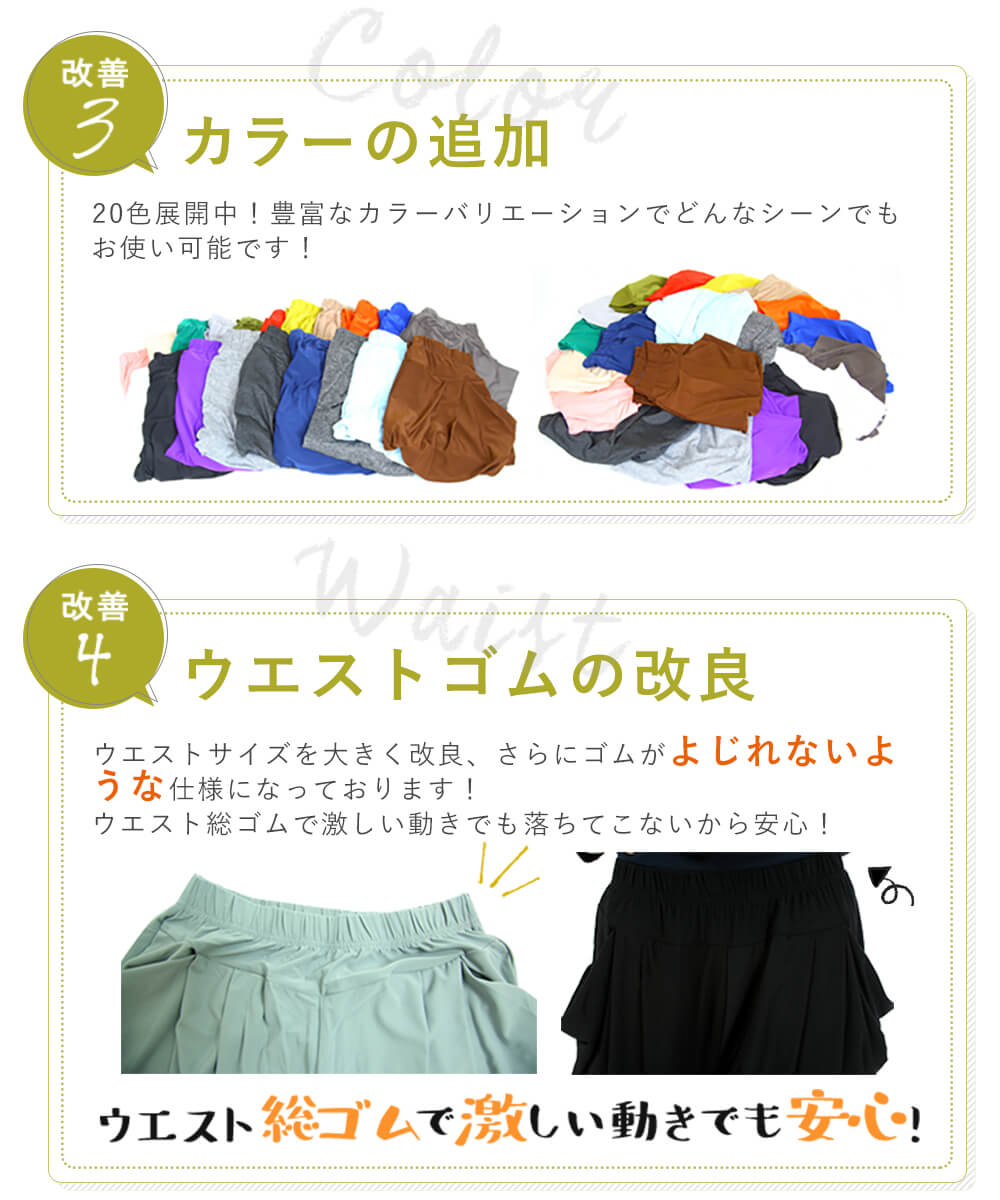 17color 柄サルエルパンツ 薄手 M/L/2L