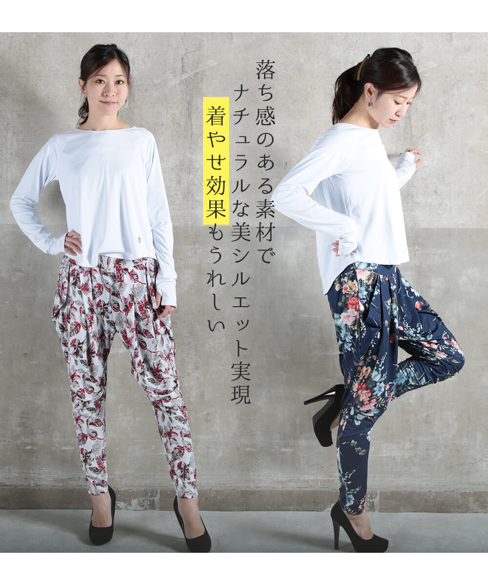 17color 柄サルエルパンツ 薄手 M/L/2L