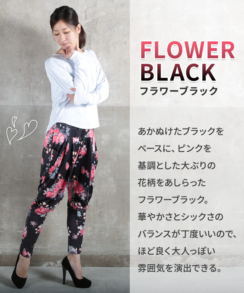 17color 柄サルエルパンツ 薄手 M/L/2L