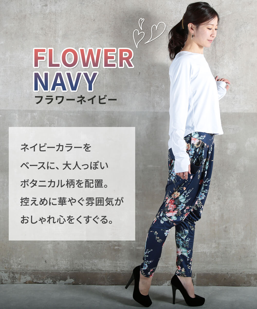 17color 柄サルエルパンツ 薄手 M/L/2L