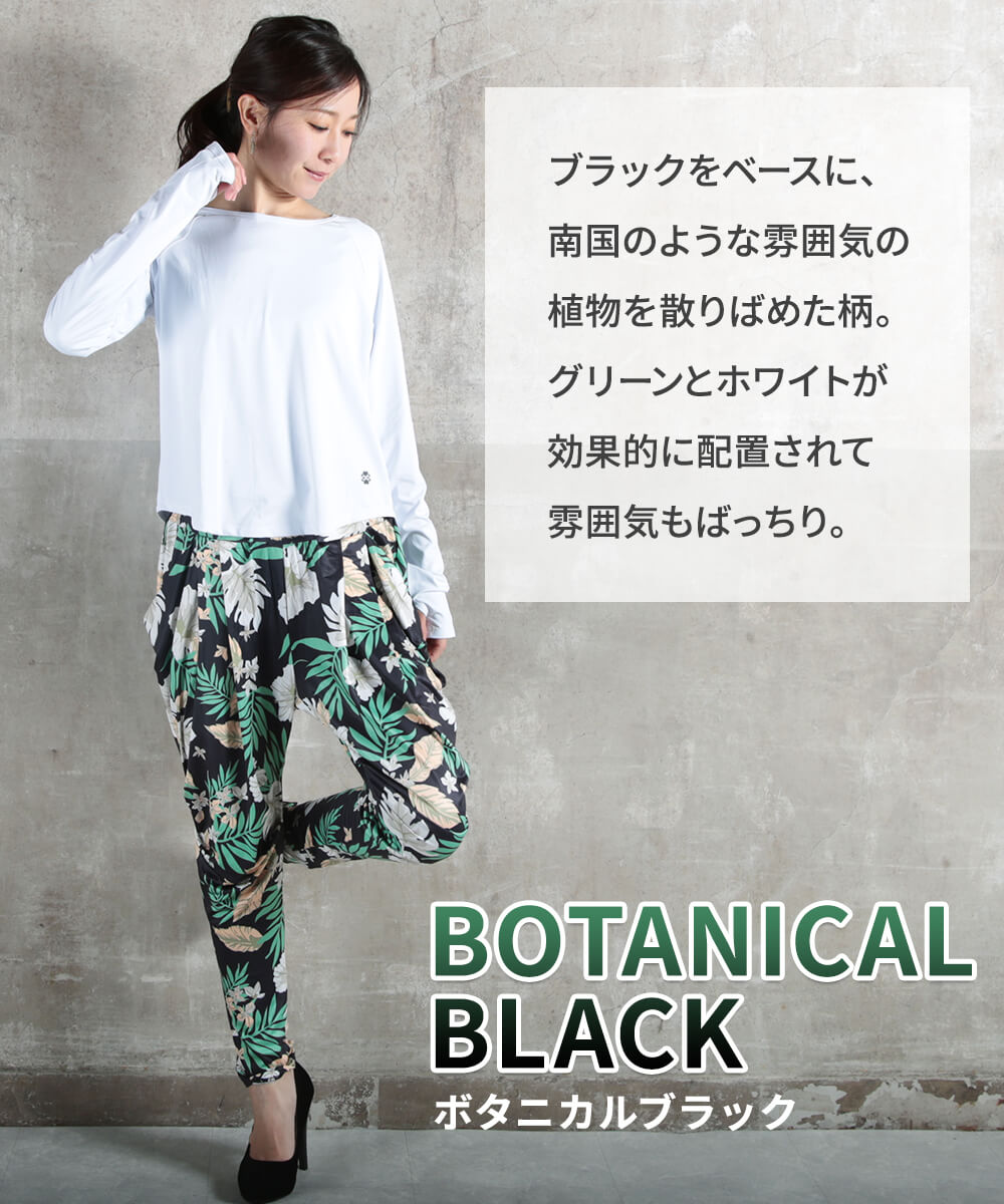 17color 柄サルエルパンツ 薄手 M/L/2L