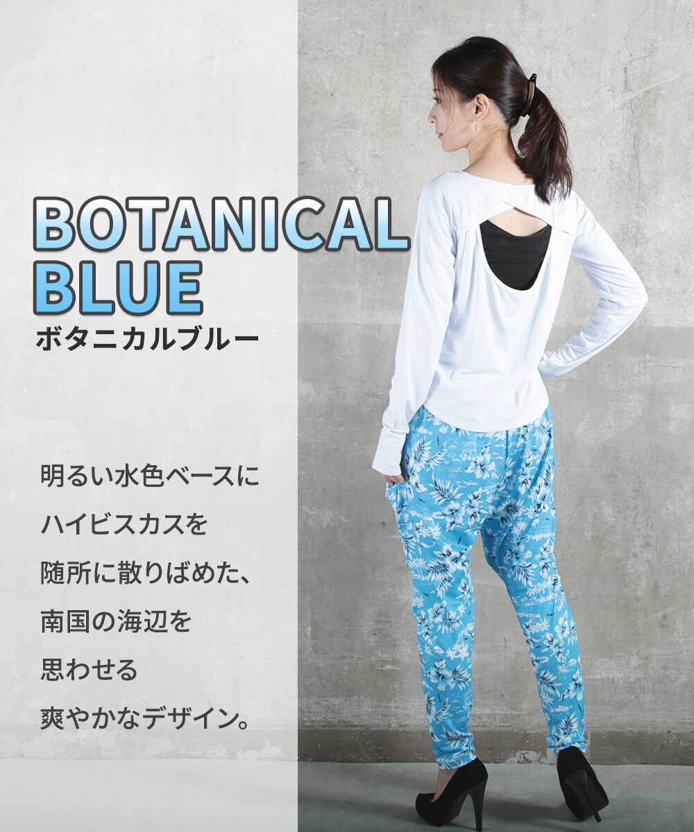 17color 柄サルエルパンツ 薄手 M/L/2L
