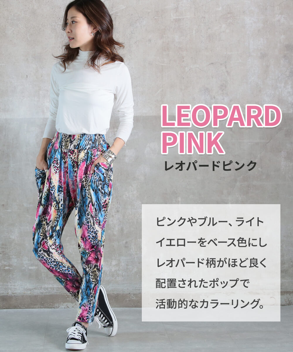 17color 柄サルエルパンツ 薄手 M/L/2L