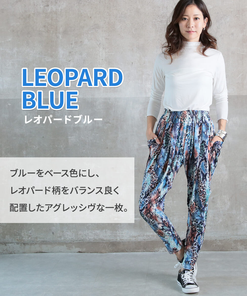 17color 柄サルエルパンツ 薄手 M/L/2L