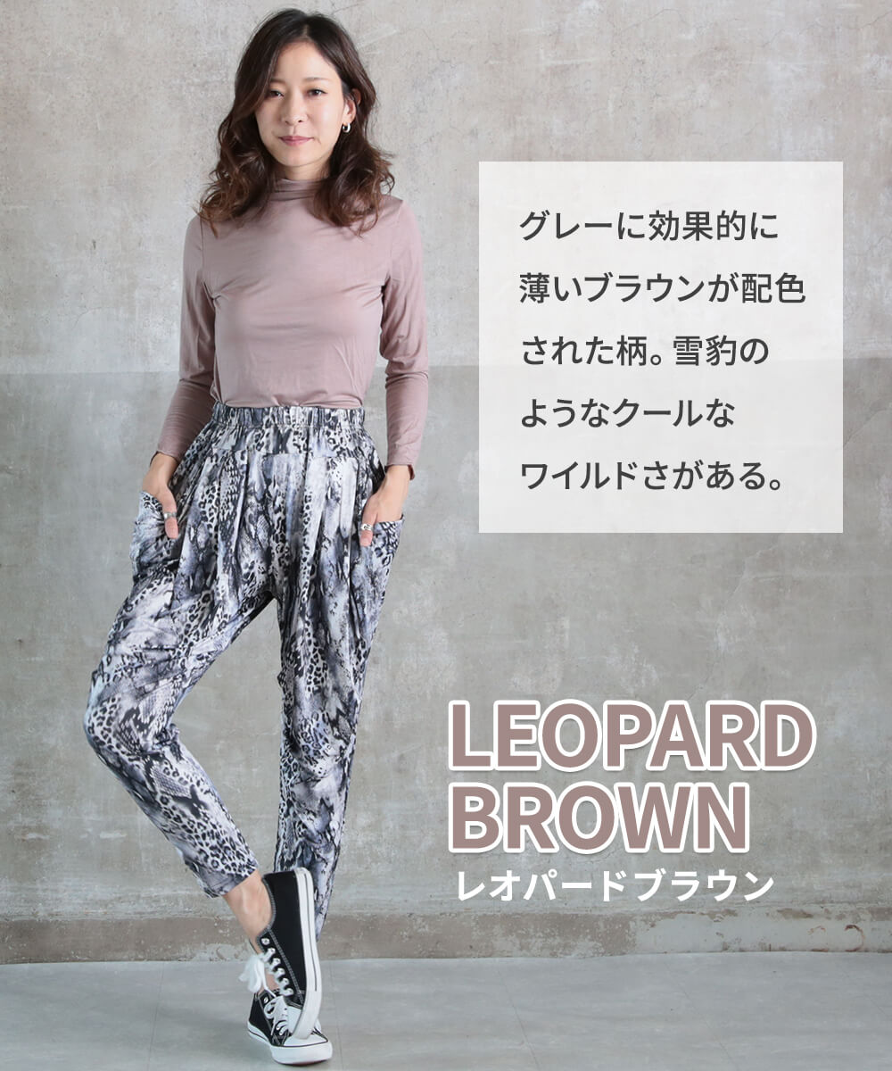 17color 柄サルエルパンツ 薄手 M/L/2L