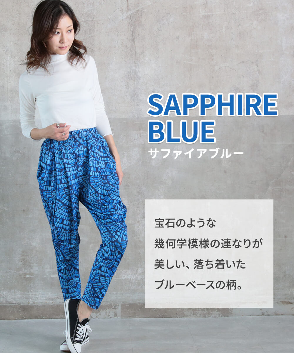 17color 柄サルエルパンツ 薄手 M/L/2L