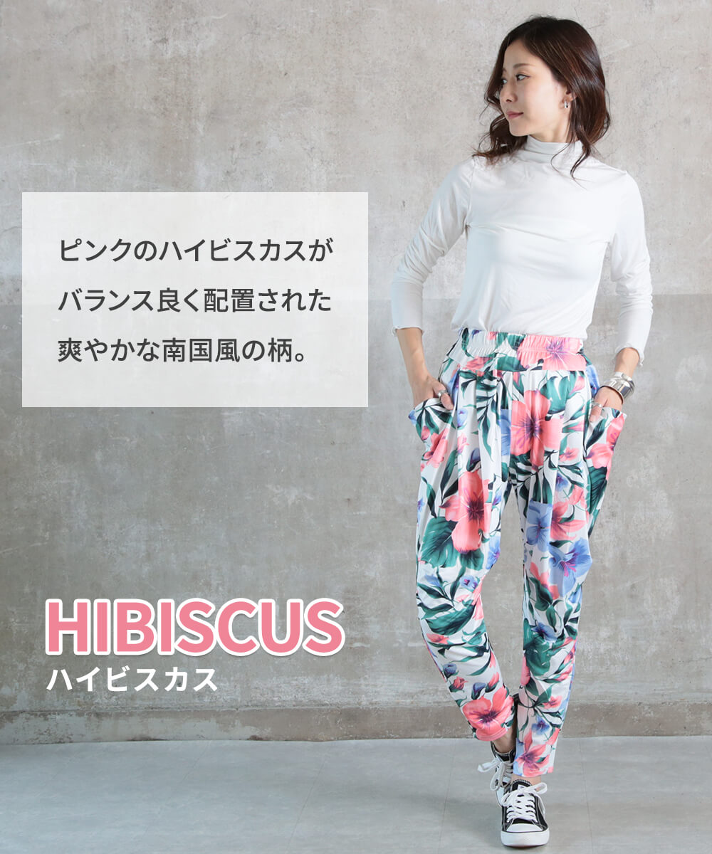 17color 柄サルエルパンツ 薄手 M/L/2L