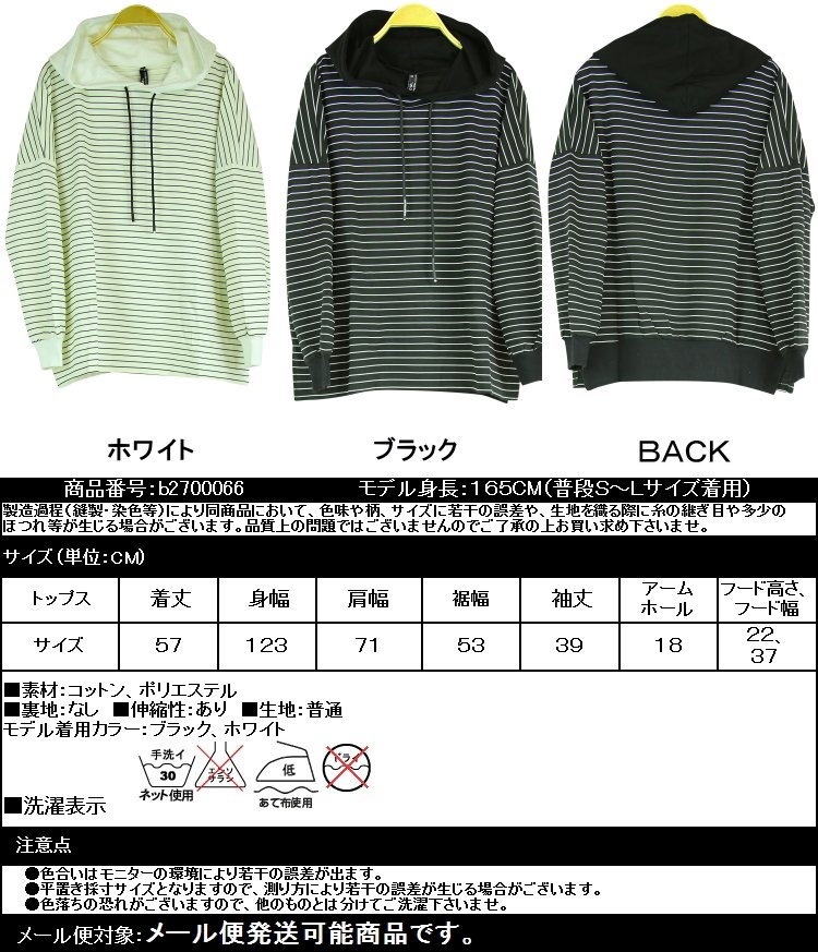 パーカー ボーダー 長袖