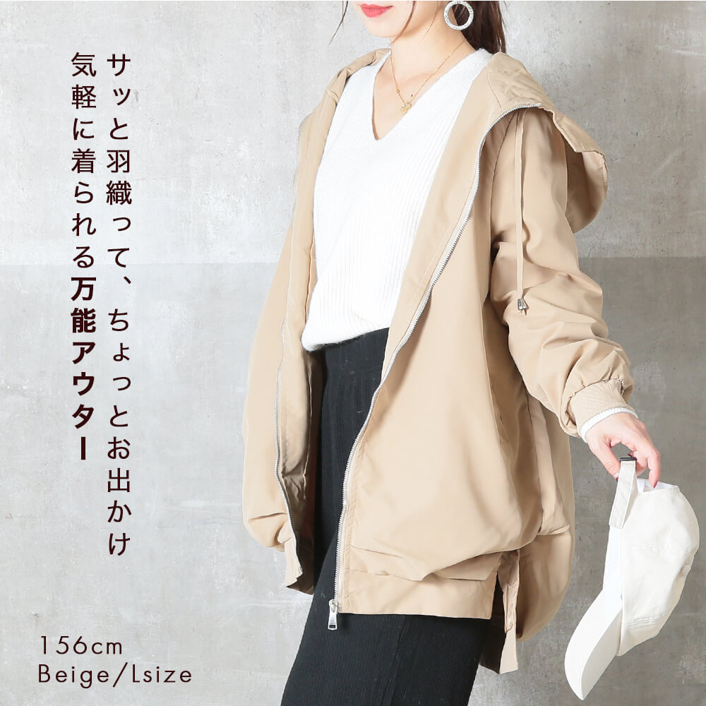 パーカー フード付き 裏地付き ロング M/L/2L/3L 4color