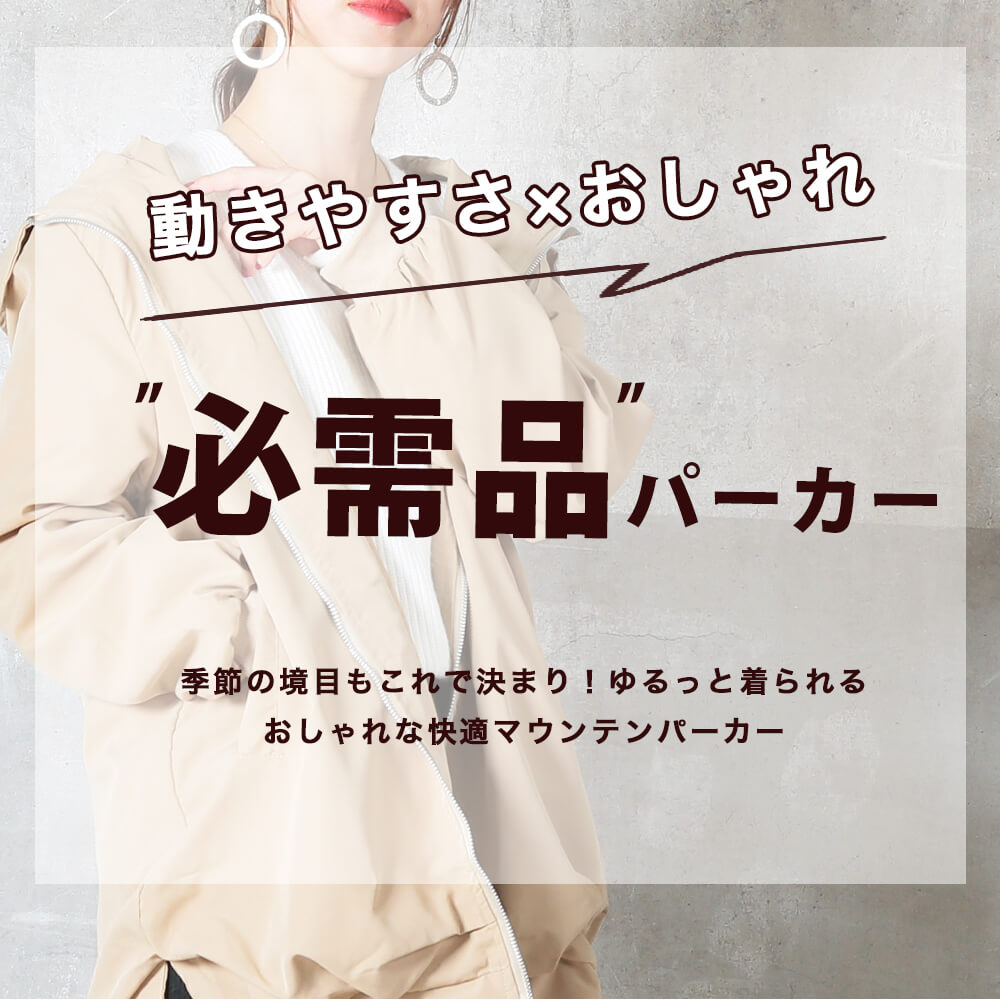パーカー フード付き 裏地付き ロング M/L/2L/3L 4color