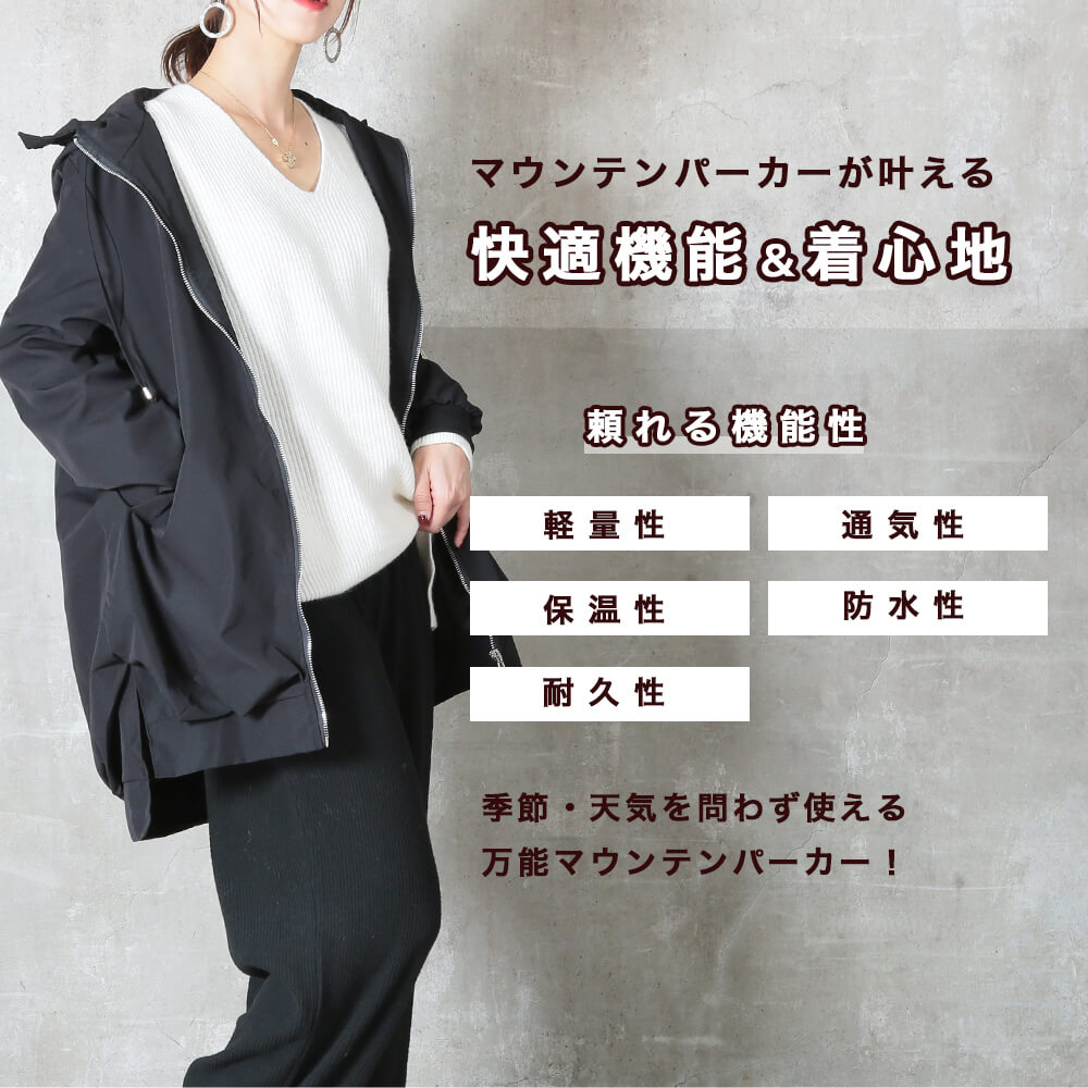 パーカー フード付き 裏地付き ロング M/L/2L/3L 4color