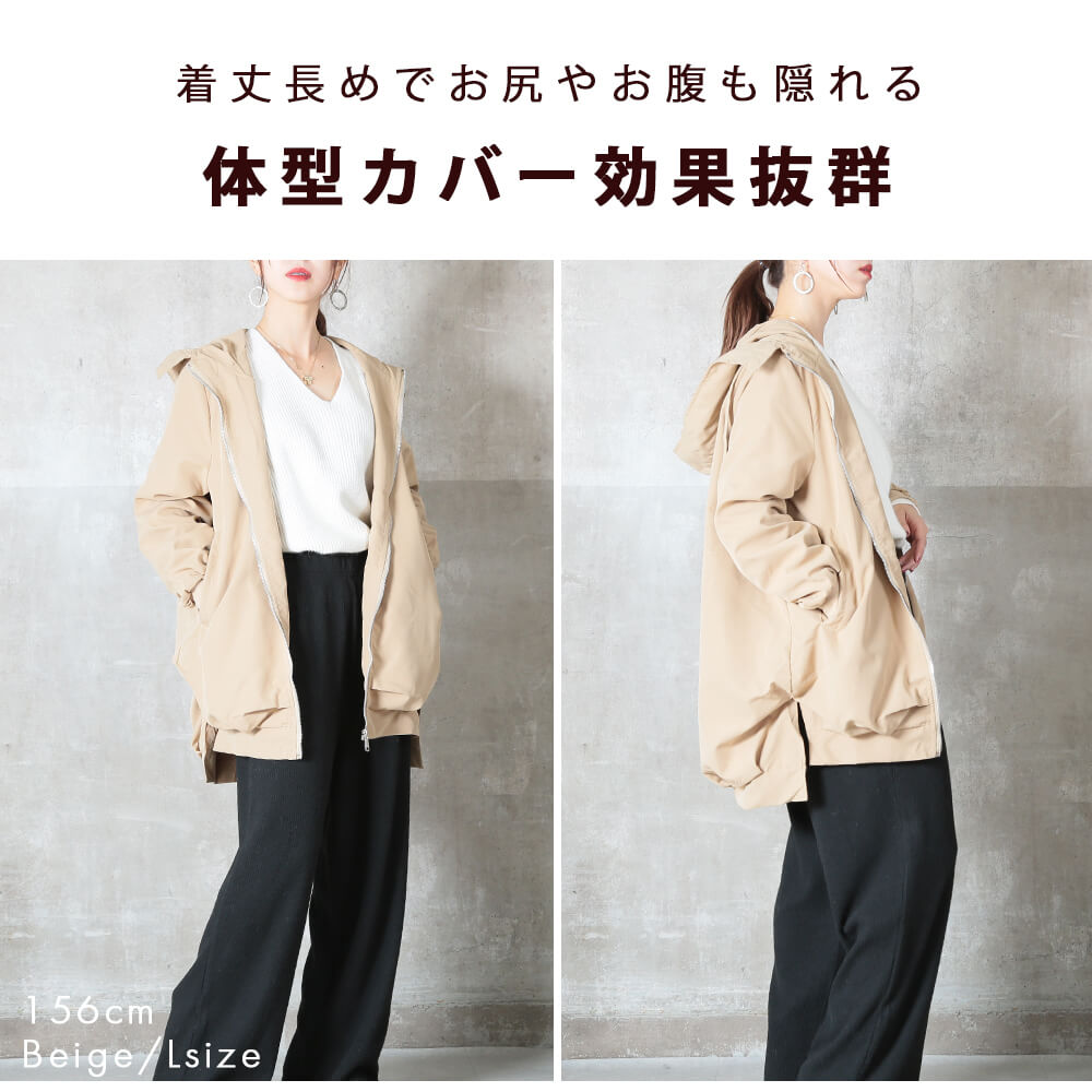 パーカー フード付き 裏地付き ロング M/L/2L/3L 4color