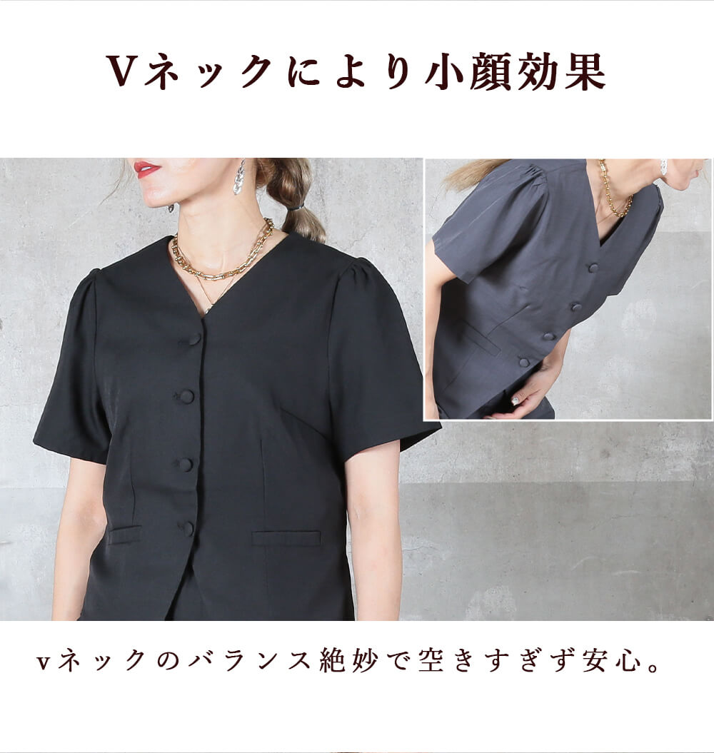 セットアップ スーツ パンツスーツ 2点上下セット レディース おしゃれ カセット服 Tシャツ感覚 半袖 上品きれいめ ロング丈パンツ Vネック 着回し 春夏秋 M L LL 3L 大人カジュアル 通勤 オフィス セレモニー 卒園式 入学式 ママ行事 黒 ブラック 体型カバー