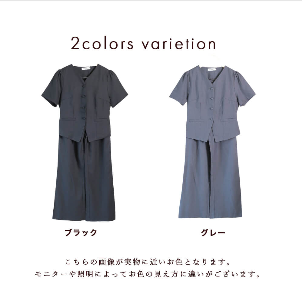 セットアップ スーツ パンツスーツ 2点上下セット レディース おしゃれ カセット服 Tシャツ感覚 半袖 上品きれいめ ロング丈パンツ Vネック 着回し 春夏秋 M L LL 3L 大人カジュアル 通勤 オフィス セレモニー 卒園式 入学式 ママ行事 黒 ブラック 体型カバー