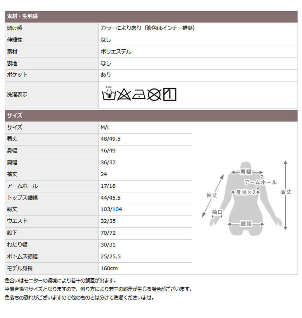 セットアップ スーツ パンツスーツ 2点上下セット レディース おしゃれ カセット服 Tシャツ感覚 半袖 上品きれいめ ロング丈パンツ Vネック 着回し 春夏秋 M L LL 3L 大人カジュアル 通勤 オフィス セレモニー 卒園式 入学式 ママ行事 黒 ブラック 体型カバー