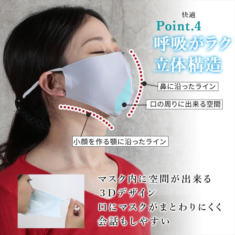 マスク 大人用/子供用  接触冷感 メッシュ 3枚 セット 6color