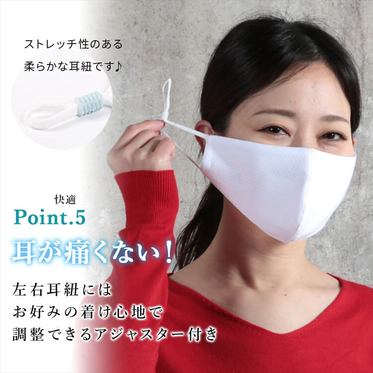 マスク 大人用/子供用  接触冷感 メッシュ 3枚 セット 6color