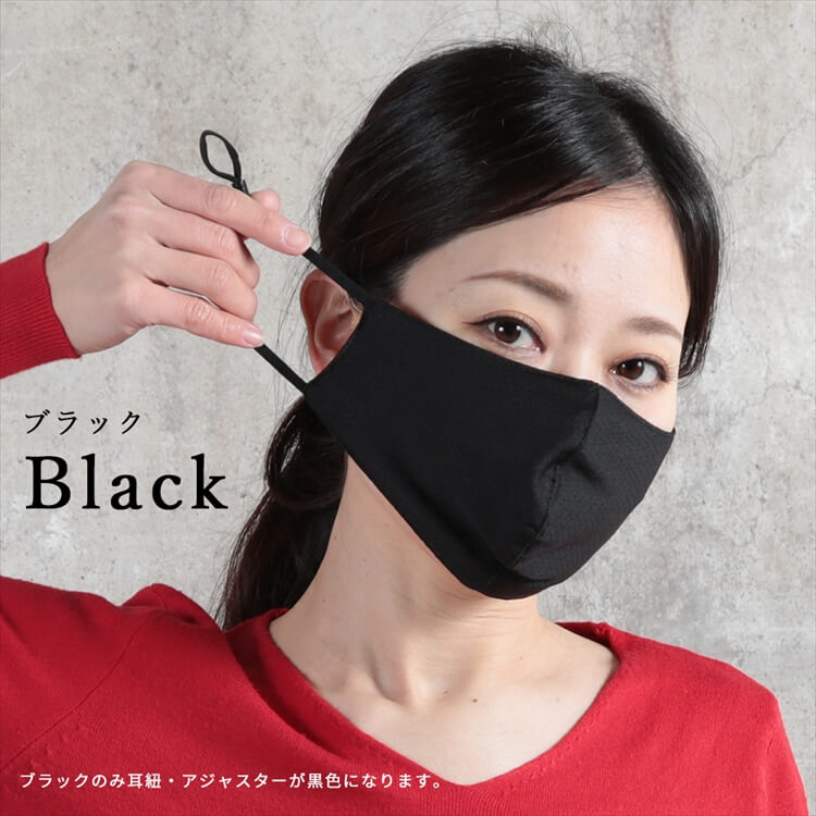 マスク 大人用/子供用  接触冷感 メッシュ 3枚 セット 6color