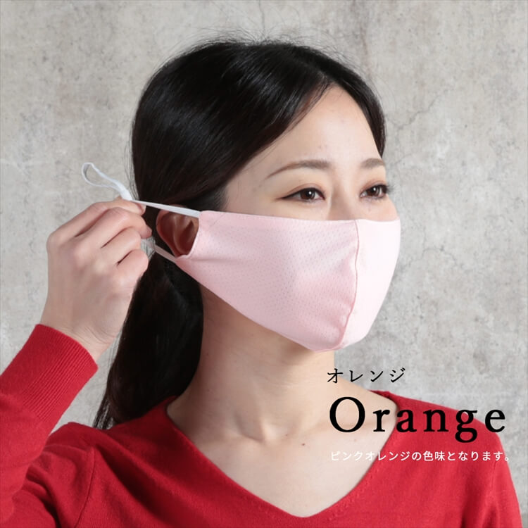 マスク 大人用/子供用  接触冷感 メッシュ 3枚 セット 6color