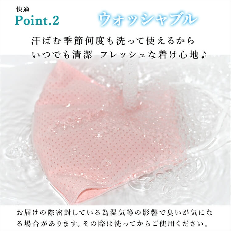マスク 大人用/子供用  接触冷感 メッシュ 3枚 セット 6color