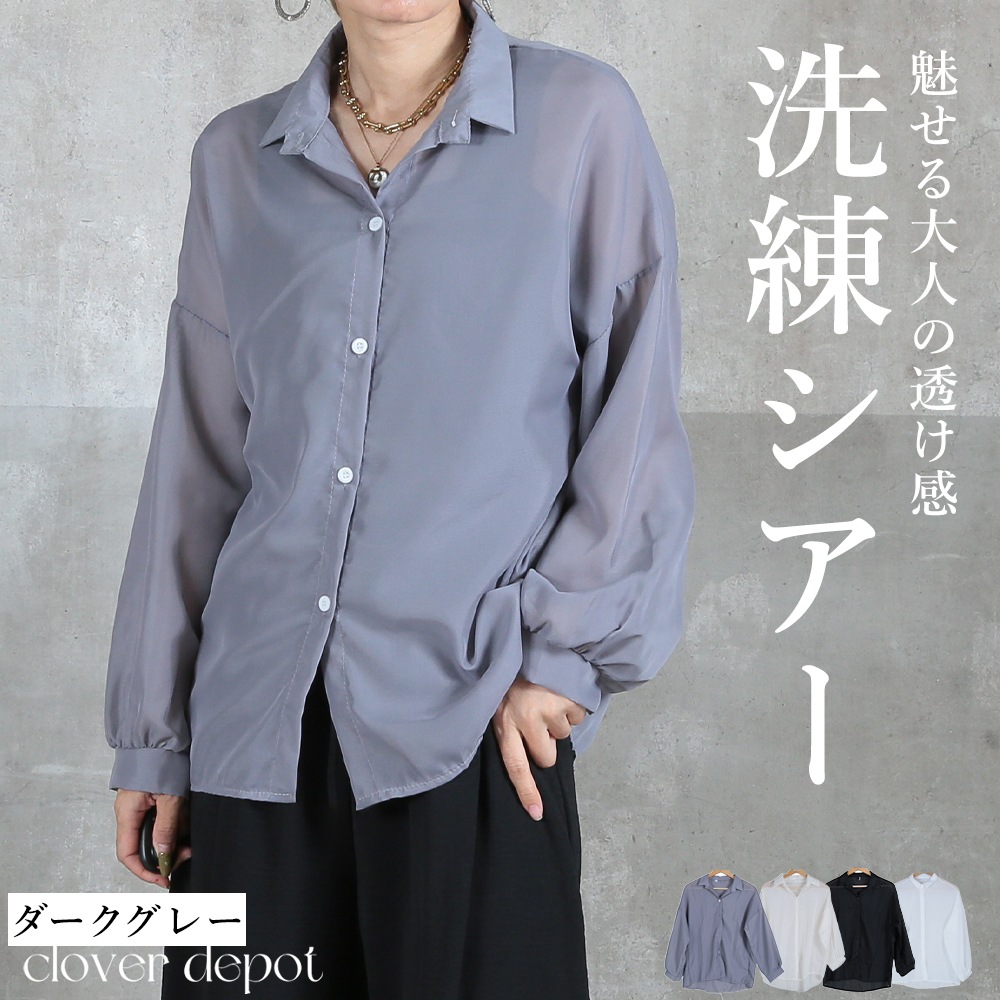 【人気完売】 yori ラメクローバーシアーシャツ　フリーサイズ シアーラガーブラウス【markdown】 | mark down| yori