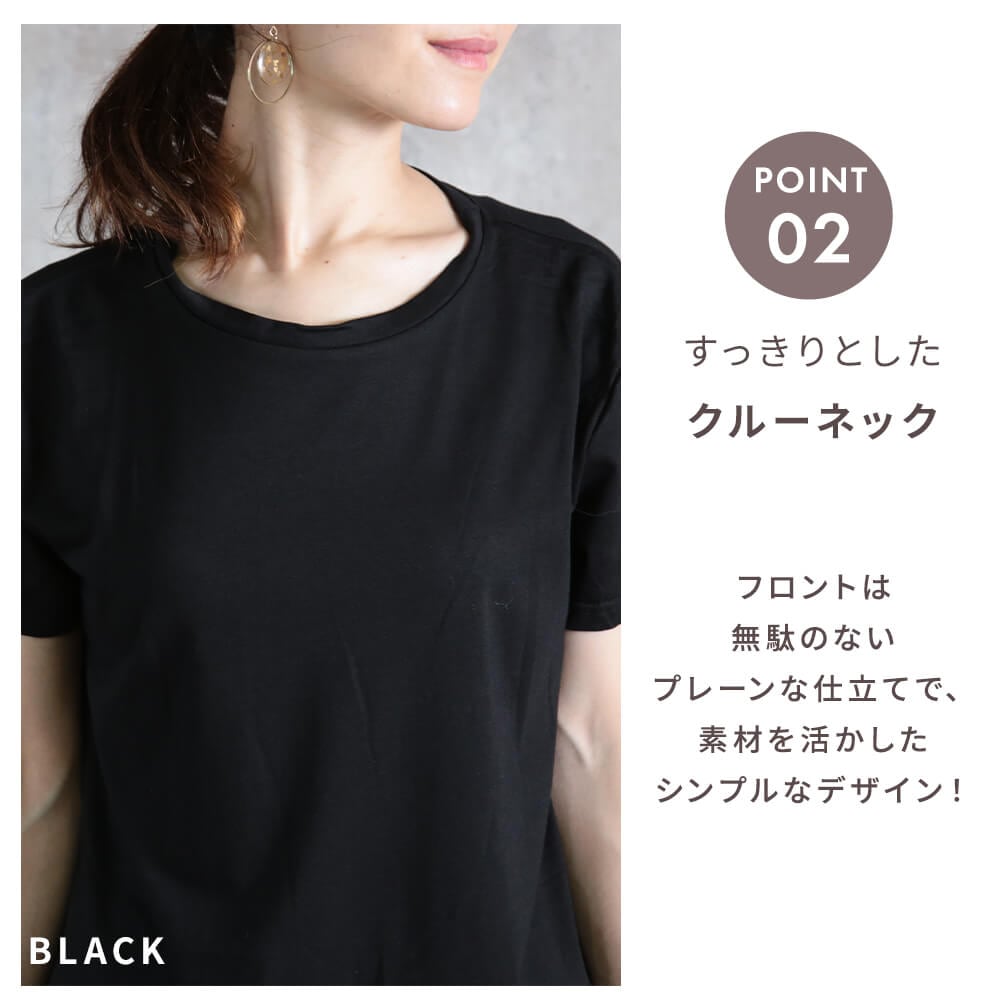 tシャツ カットソー 異素材 切り返し インナー ホワイト