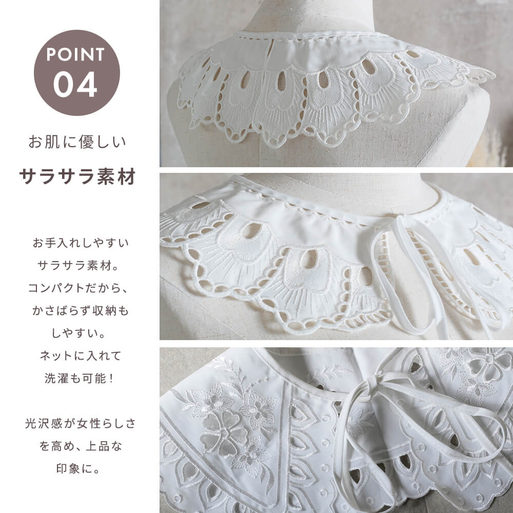 つけ襟 アイレット レース タートルネック レース 2type | アイテム