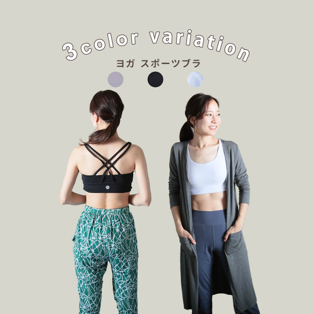 ブラトップ スポーツブラ ヨガウェア バッククロス ワンポイント 肩紐 レディース S/M/L/2L/3L