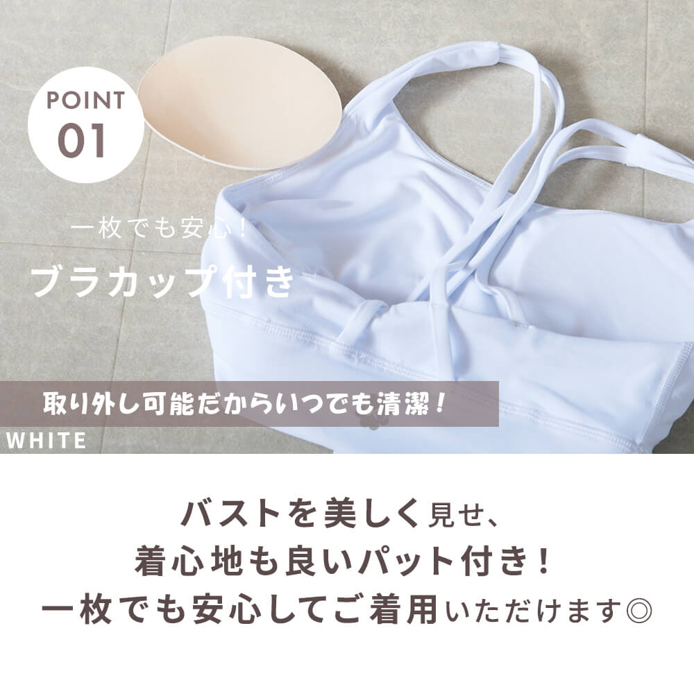 ブラトップ スポーツブラ ヨガウェア バッククロス ワンポイント 肩紐 レディース S/M/L/2L/3L
