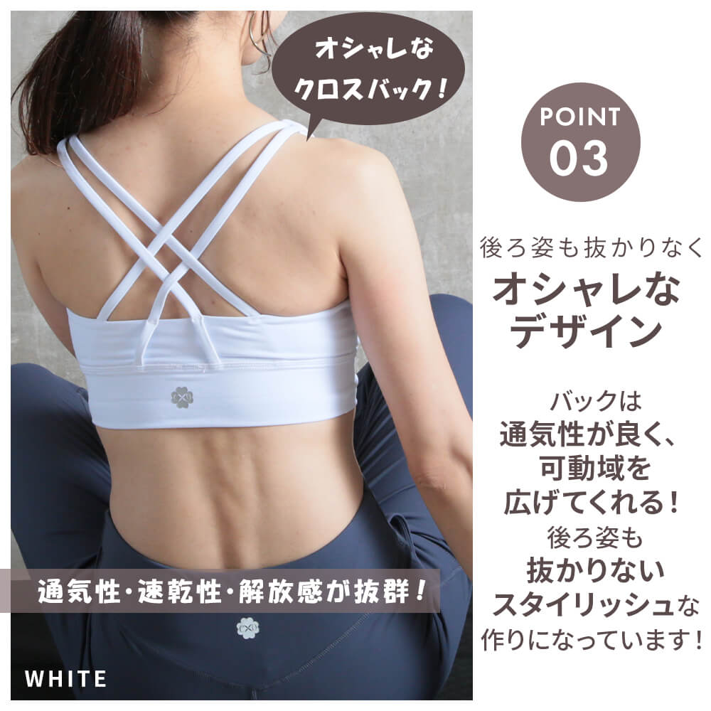 ブラトップ スポーツブラ ヨガウェア バッククロス ワンポイント 肩紐 レディース S/M/L/2L/3L