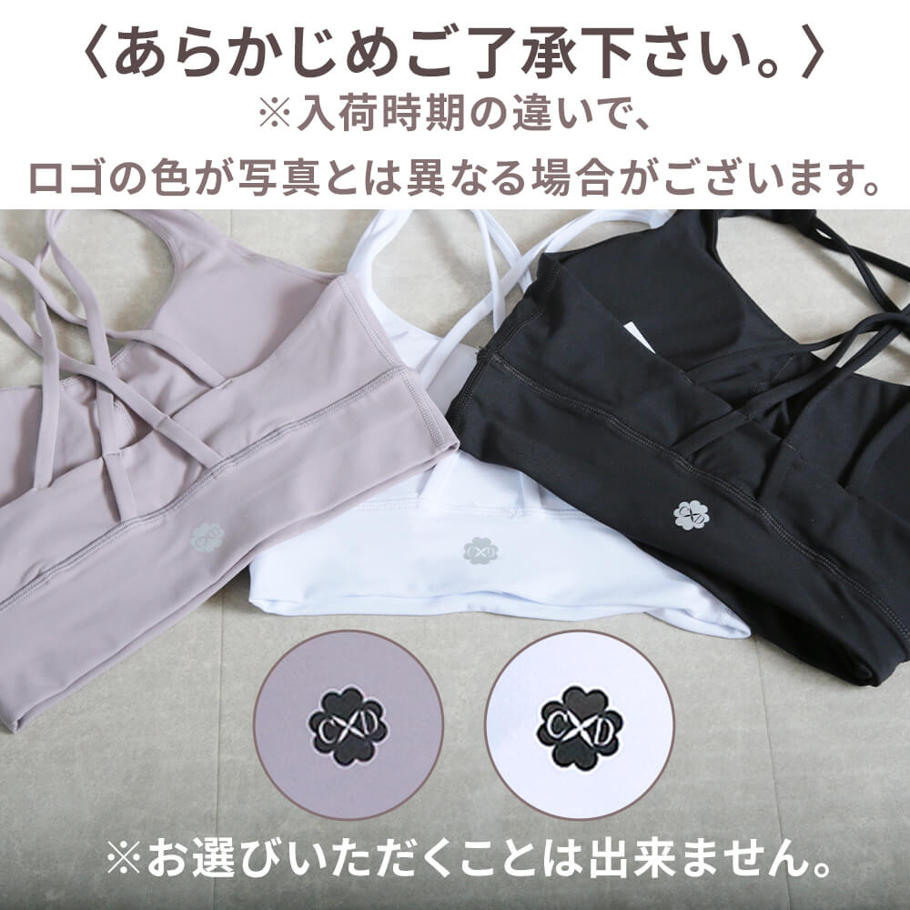 ブラトップ スポーツブラ ヨガウェア バッククロス ワンポイント 肩紐 レディース S/M/L/2L/3L