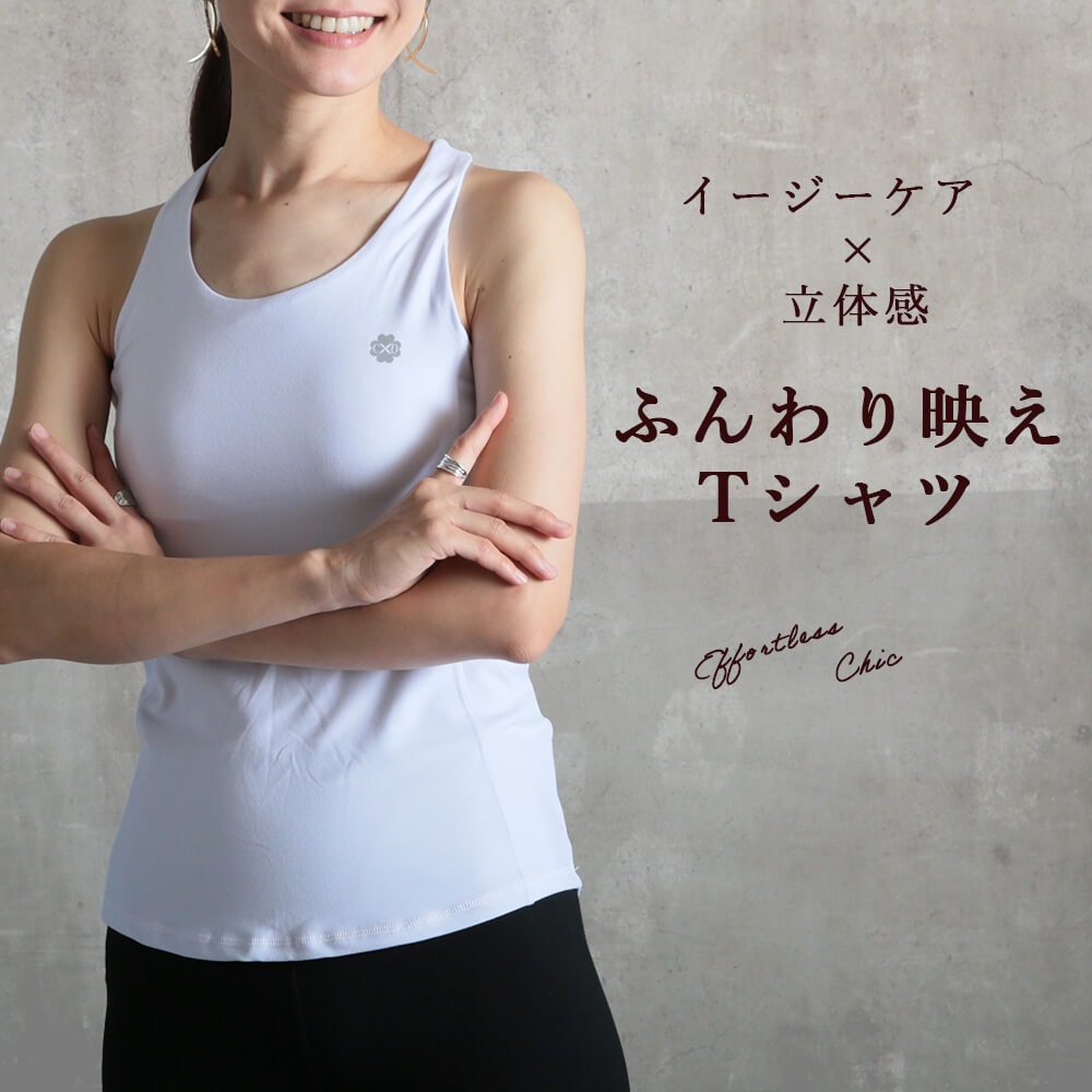 ヨガウェア タンクトップ 3点セット Mサイズ ヨガウェア タンクトップ 3点セット Mサイズ