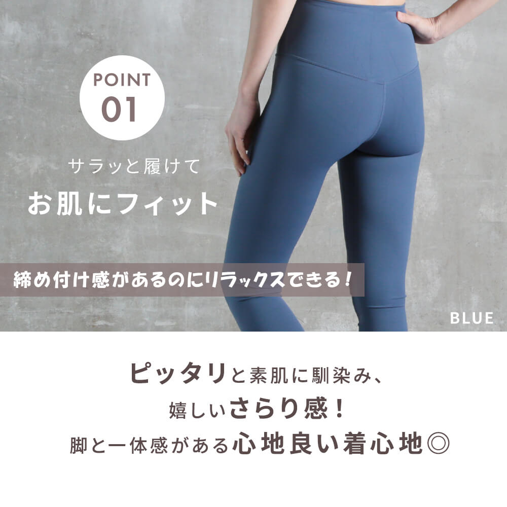 ロング ヨガ レギンス レディース S/M/L/2L