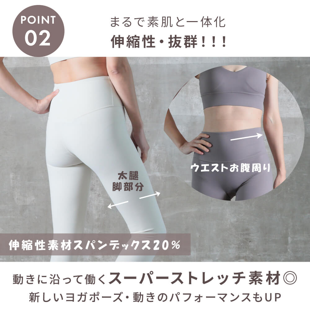 ロング ヨガ レギンス レディース S/M/L/2L