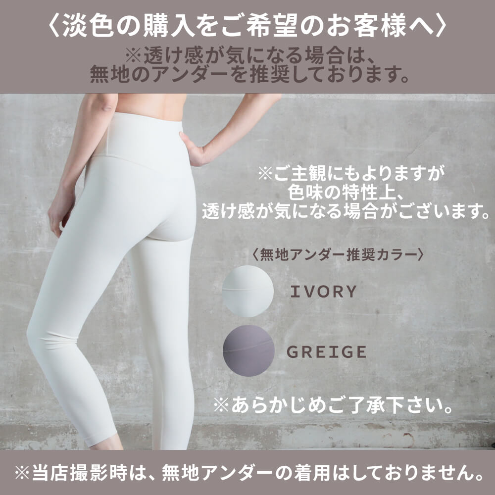 ロング ヨガ レギンス レディース S/M/L/2L