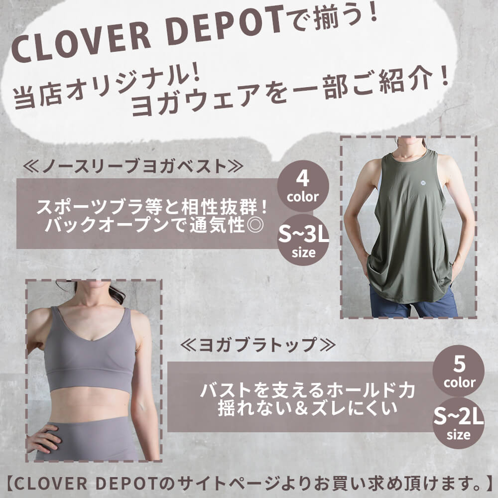 ロング ヨガ レギンス レディース S/M/L/2L