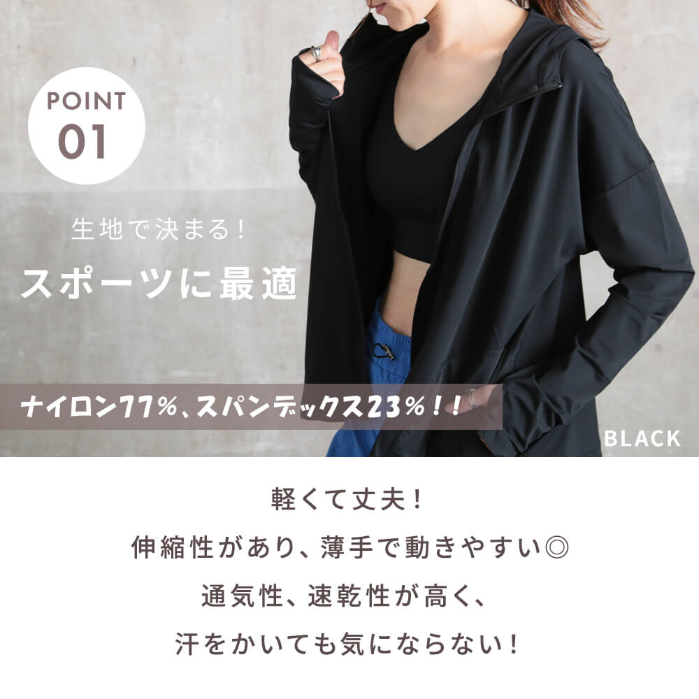 パーカー 速乾 フード付き 長袖 スポーツ S/M/L 3color