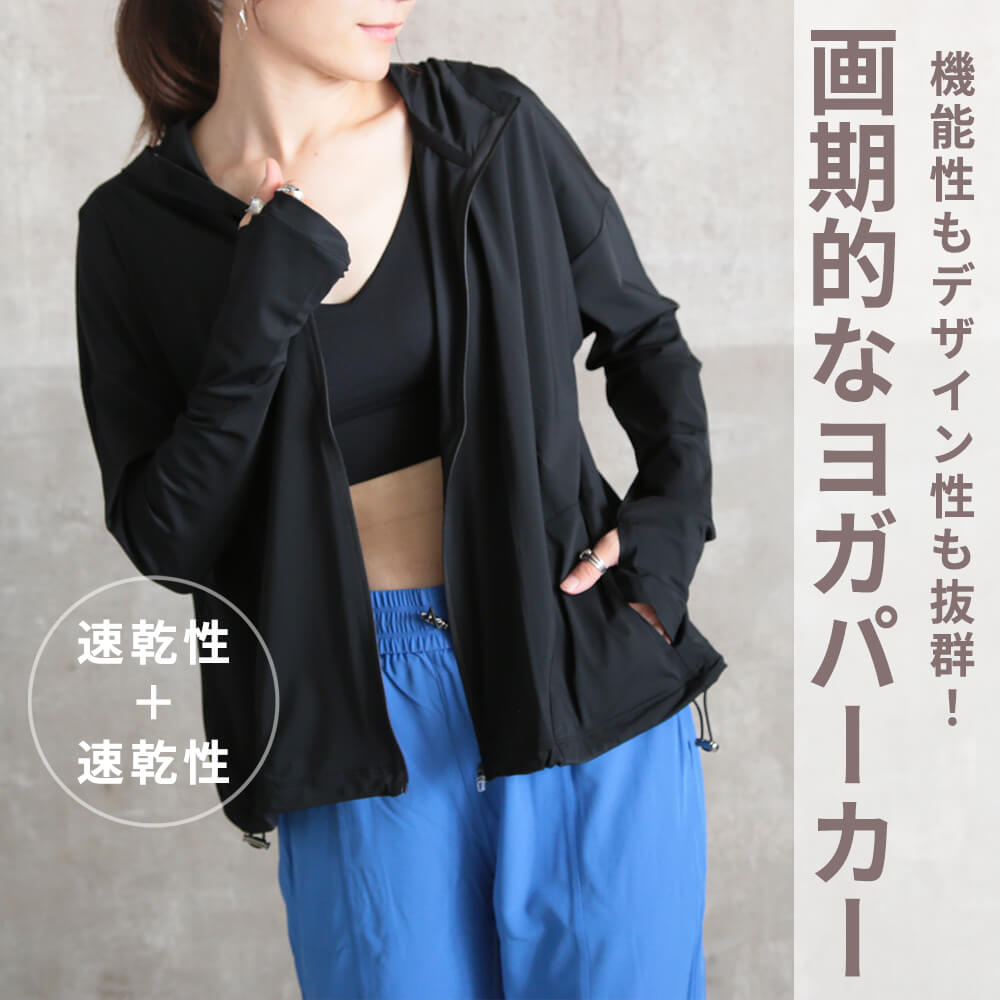 パーカー 速乾 フード付き 長袖 スポーツ S/M/L 3color