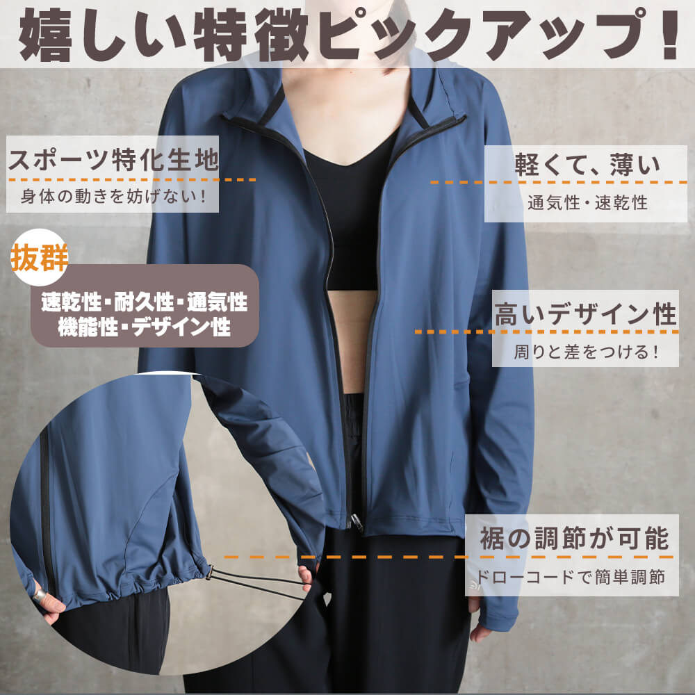 パーカー 速乾 フード付き 長袖 スポーツ S/M/L 3color