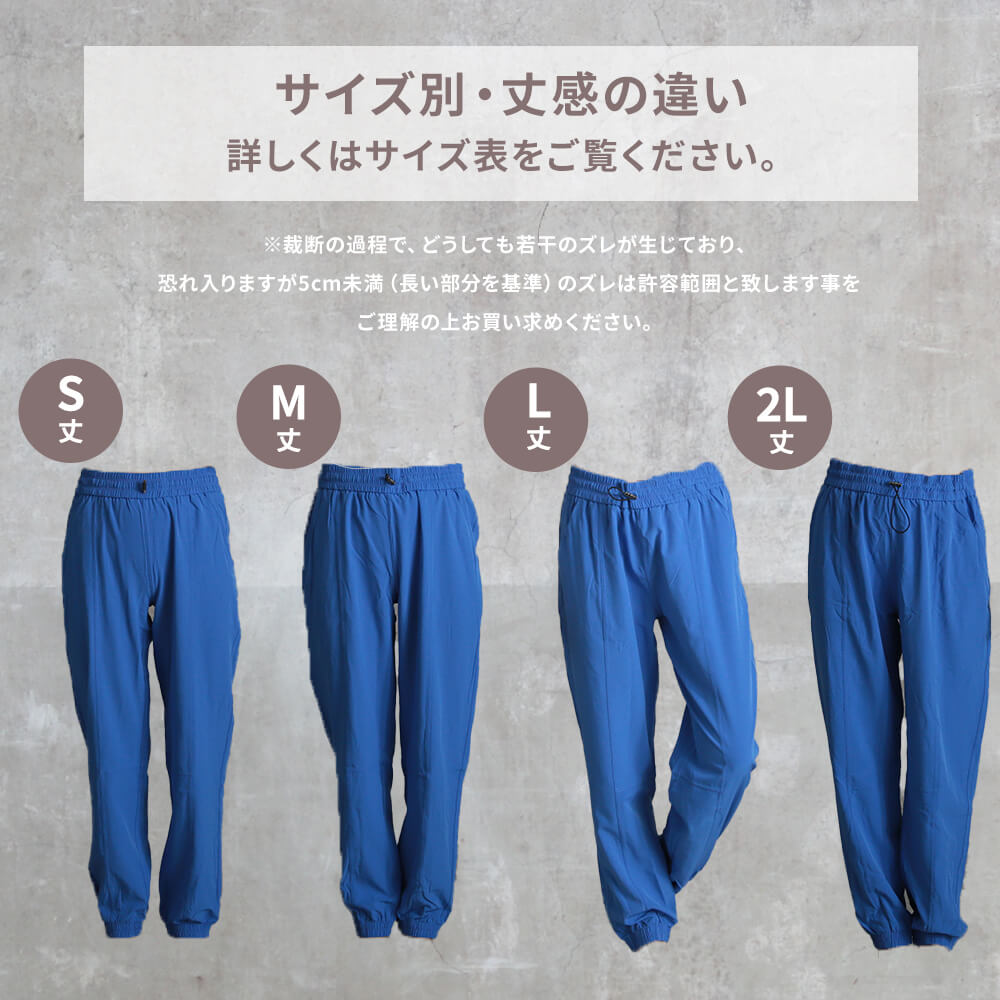 ヨガパンツ パンツ yoga レディース 速乾 裾ゴム ロング ヨガ パンツ S/M/L/2L