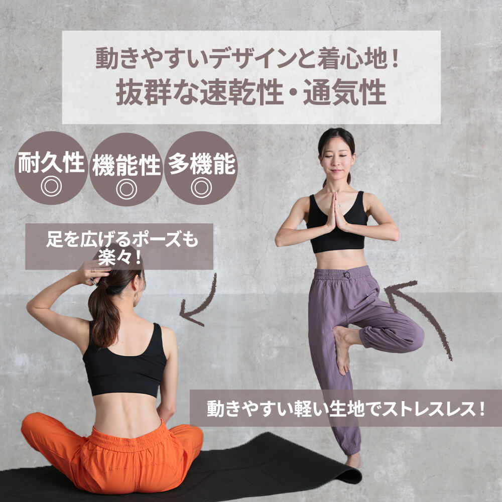 ヨガパンツ パンツ yoga レディース 速乾 裾ゴム ロング ヨガ パンツ S/M/L/2L