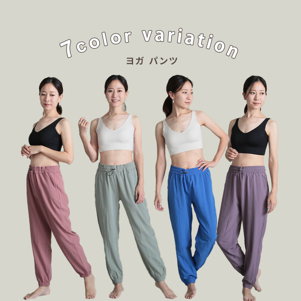 ヨガパンツ パンツ yoga レディース 速乾 裾ゴム ロング ヨガ パンツ S/M/L/2L