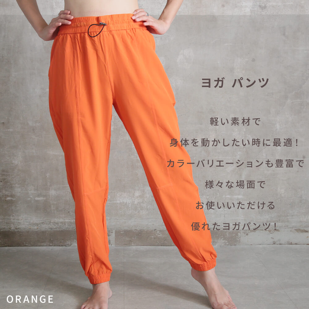 ヨガパンツ パンツ yoga レディース 速乾 裾ゴム ロング ヨガ パンツ S/M/L/2L