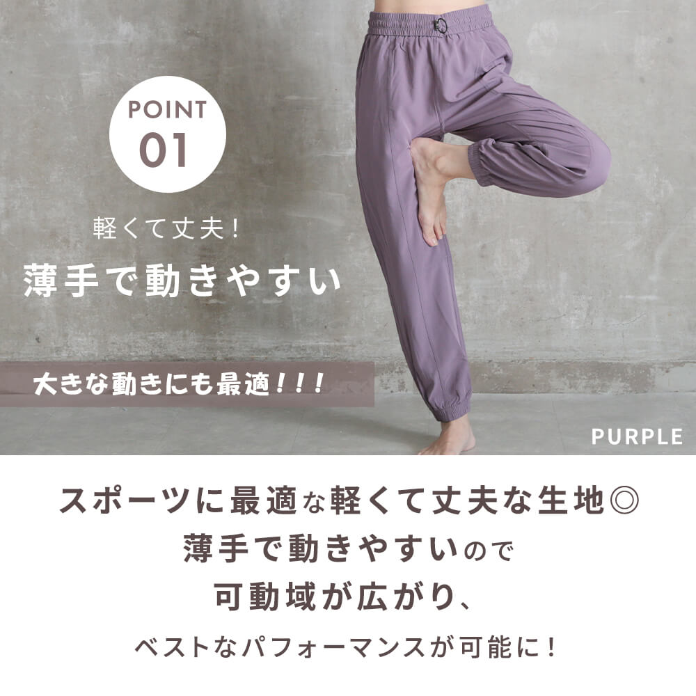 ヨガパンツ パンツ yoga レディース 速乾 裾ゴム ロング ヨガ パンツ S/M/L/2L