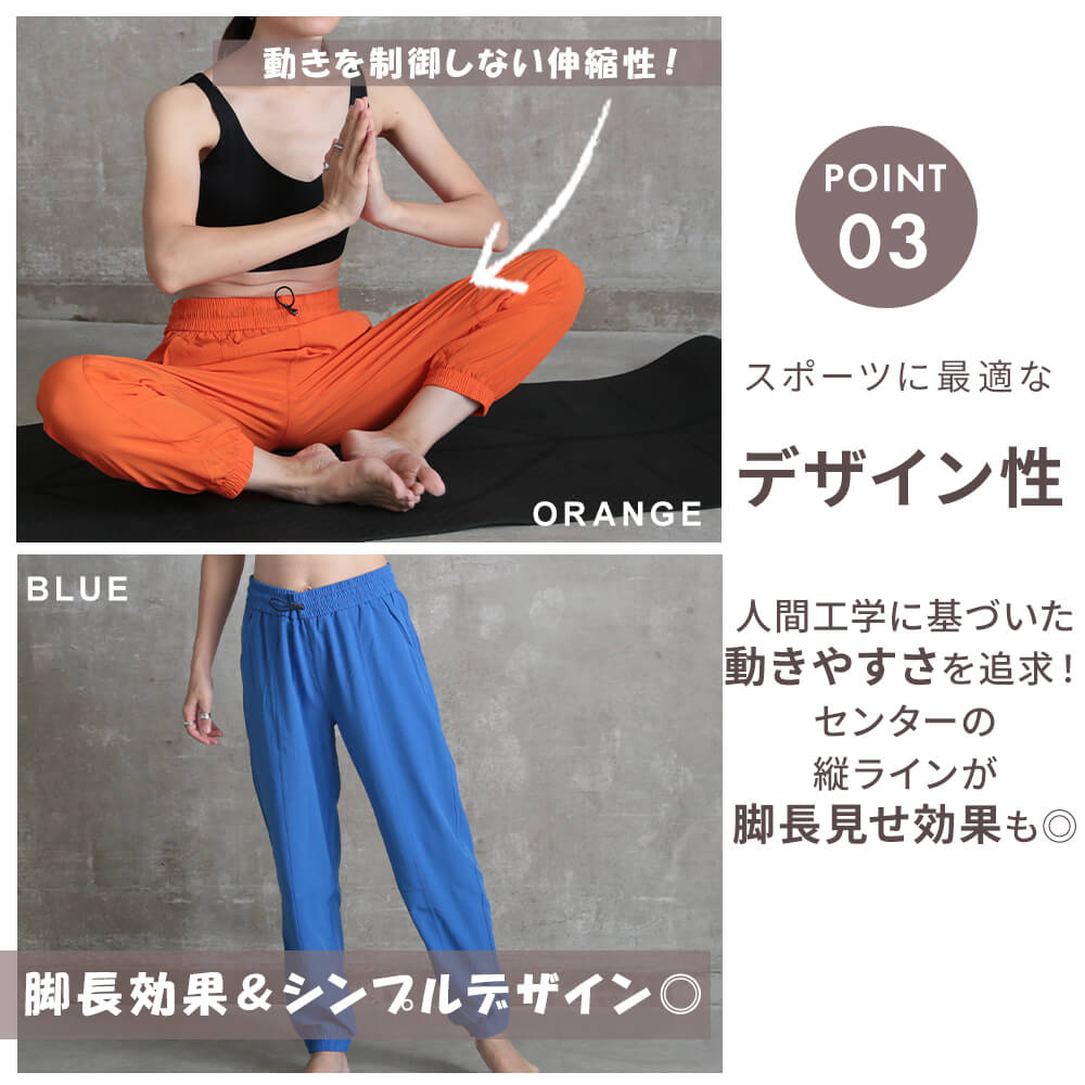 ヨガパンツ パンツ yoga レディース 速乾 裾ゴム ロング ヨガ パンツ S/M/L/2L