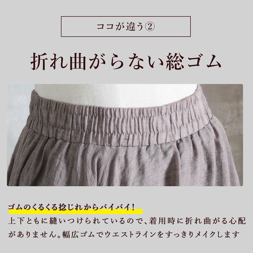 フレアスカート ワイドマキシスカート 85（M）/95（L）cm  20color