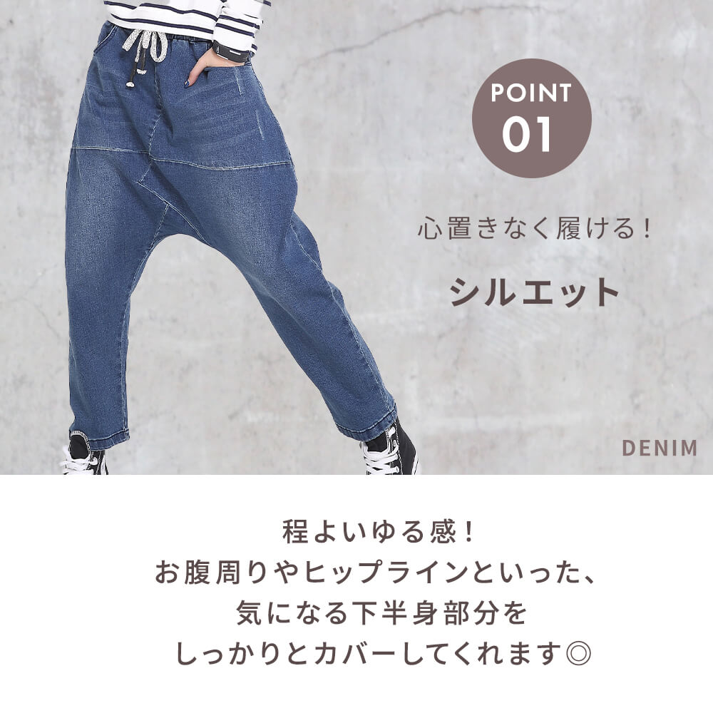 ブルートリックサルエルパンツ　水玉 ブルートリックサルエルパンツ 水玉 【公式通販】 ブルートリック