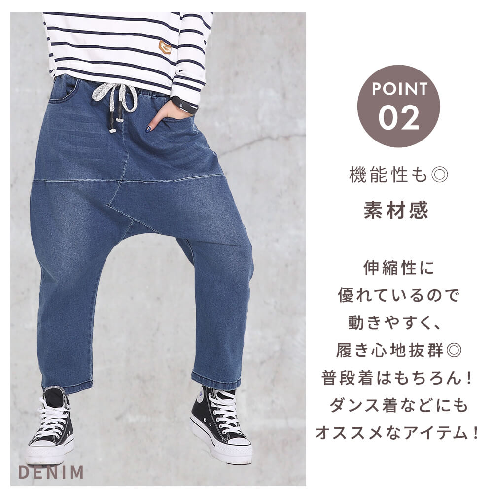 CHUMS x FRAPBOIS コラボレアな♥️デニムサルエルパンツ デニム z-B1542RFP025_007006-1.jpg?